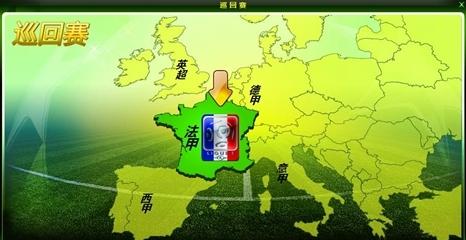 2009年来欧联杯进球数排行：黄潜167球居首 塞维第四、曼联第六（自2009年欧联杯进球榜：黄潜167球居首，塞维第四，曼联第六）