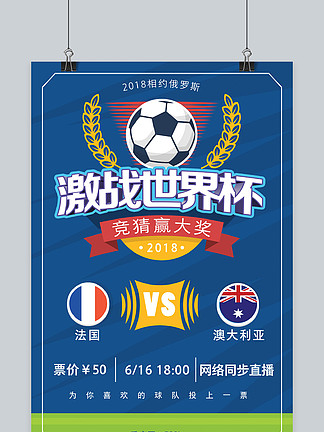 1-3逆转！巴萨诺坎普击败马竞，7连胜终结，榜首优势更稳固（主场3-1翻盘！巴萨力克马竞，终结对手7连胜，巩固榜首优势）