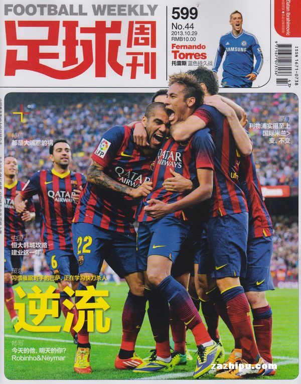 火箭哈登末节爆发连得15分（哈登末节狂飙连取15分）